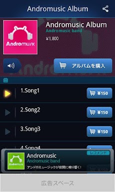 バイクコール音 改造バイク うた メロproject Androidアプリ Applion