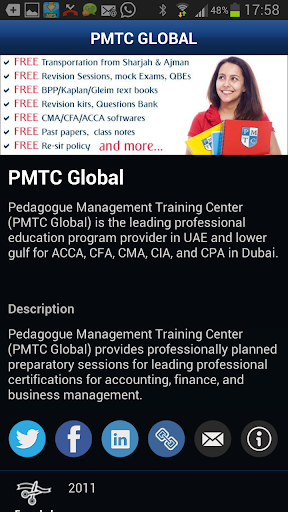 【免費教育App】PMTC Global-APP點子