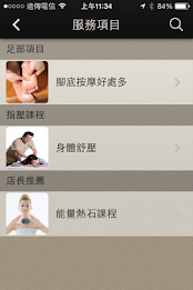 Hualien massage poster 9