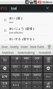 How to install Japanese Words patch 1.0 apk for bluestacks