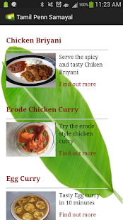 Free Tamil Penn Samayal APK