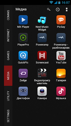 GSLTHEME Elegant SmartLauncher