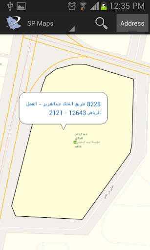 免費下載交通運輸APP|Saudi Locator app開箱文|APP開箱王