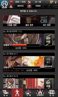 How to get 스파이 대 스파이(spy vs spy, 스파이 vs) 3.2 apk for pc