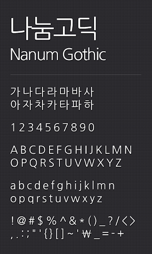 NanumGothic dodollauncher font