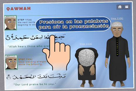 Salah : La oración en el Islam Screen 3