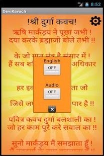 How to install ShriDurgaKavach 1 mod apk for laptop