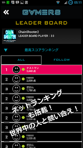 【免費街機App】超爽快連鎖シューティング風パズル　ChainShooter2-APP點子