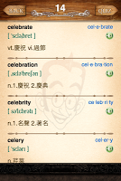 Anteprima screenshot di 魔法單字 - 大學學測 APK #13