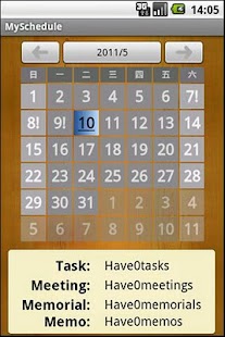 How to download MySchedule(Free) patch 1.1.2 apk for pc