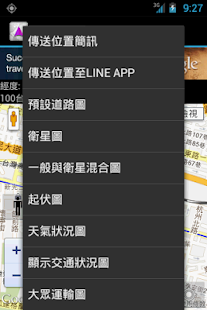 Free Where am I(Show Location) APK for PC