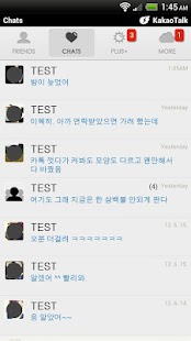 KakaoTalk Theme - Simple Kakao - screenshot thumbnail