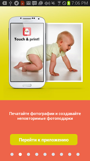 【免費攝影App】ФотоПочта-APP點子