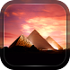 エジプトのピラミッド - ギザの大ピラミッド