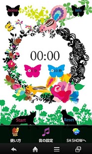 How to download Happinessタイマー 1.0 mod apk for android