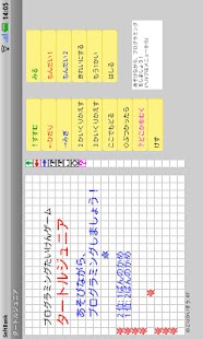How to mod プログラミング体験ゲーム「タートルジュニア」 lastet apk for pc