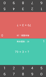 How to download 疯狂数字 1.4.1 mod apk for bluestacks