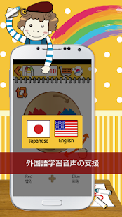 Coloring game Japanese Screenshots 16