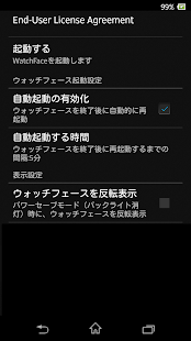 A15 WatchFace for SmartWatch2 Screen 2