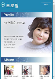 이정순노래교실 poster 2