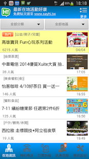 How to install SayHi Local Deals & Activities 3.38.341 mod apk for android