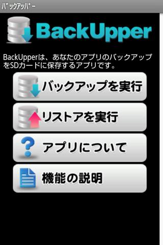 backupper v1.3 Full