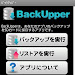 backupper v1.3 Full