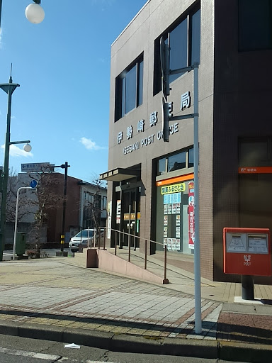 伊勢崎郵便局 Portal In Isesaki Gunma Japan Ingress Intel