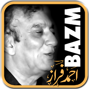 Bazm: Ahmad Faraz.apk 2.5