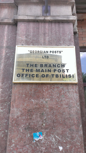 Georgian Post