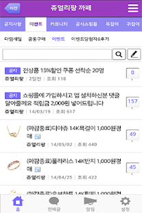 How to get 쥬얼리팡 까페 lastet apk for pc