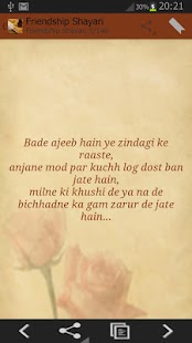 Shayari - Dil Ki Baat - náhled