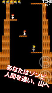 How to download ゾンビクライマー 1.1 mod apk for laptop