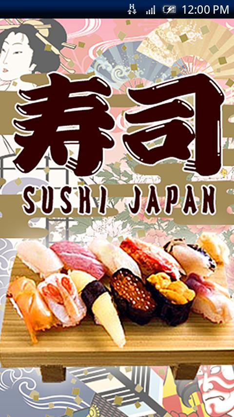 Android application Sushi Japan screenshort