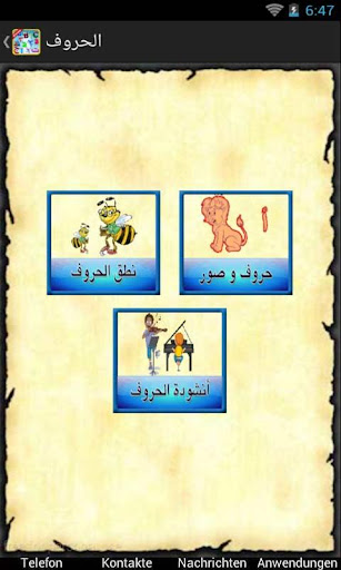 【免費教育App】Arabic Letters and Numbers-APP點子