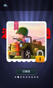 波波拼图 Screenshots 19