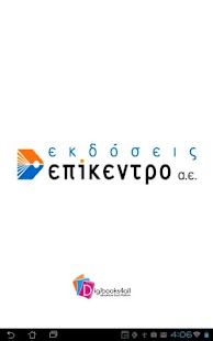 How to download Epikentro 1.2 unlimited apk for android