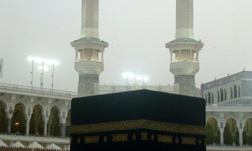 Kaaba Wallpapers Screenshots 3