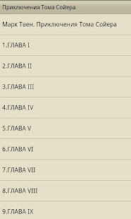 Adventures of Tom Soyera Screenshots 4