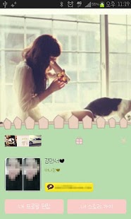 Download 릴리수 동물 카카오톡 테마 APK