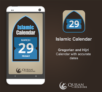 Islamic Calendar - screenshot thumbnail
