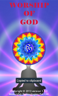 Lastest SHIV DHUN APK