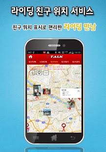 How to download BIKET - GPS speedometer patch 5.8.3 apk for pc