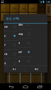 How to mod Play Ukulele Pro patch 1.0 apk for bluestacks