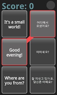 여행영어 10개 패턴 - náhled