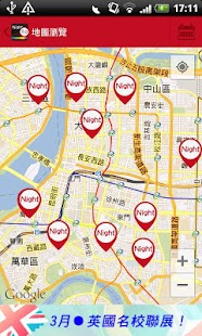 免費下載旅遊APP|台灣夜市大全+ app開箱文|APP開箱王