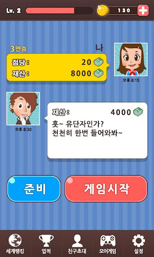 【免費紙牌App】더 맞고(친구랑 고스톱)-APP點子