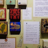 宮原眼科冰淇淋