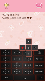 Keyboard in Red Blocks Screenshots 3