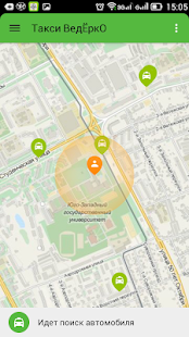 Lastest Такси ВедЁркО, Курск APK